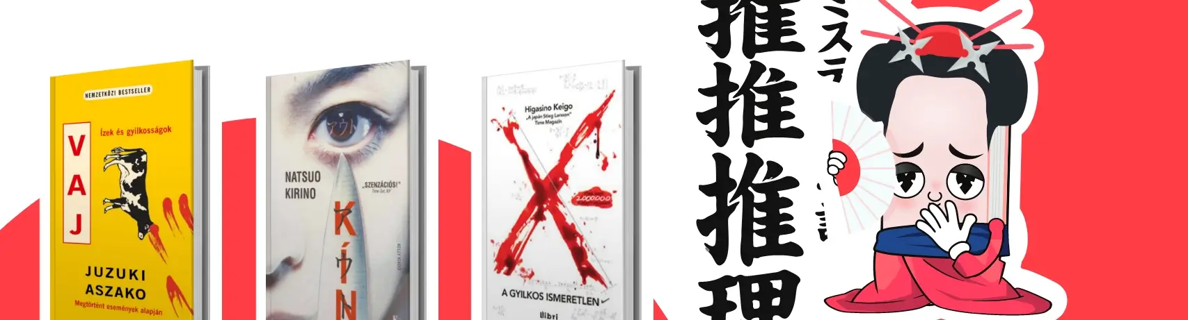 japan1707x461-blog-aloldal.webp