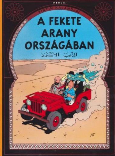 Tintin kalandjai - A fekete arany országában