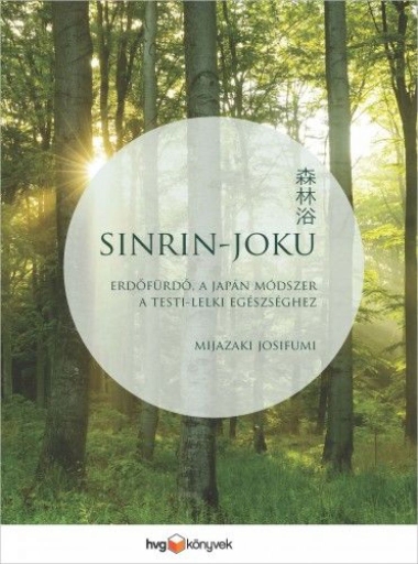 Sinrin-joku