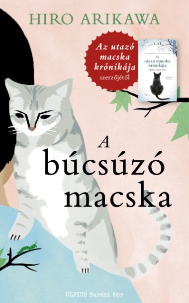 A búcsúzó macska - Az utazó macska krónikája szerzőjétől
